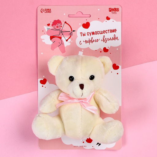 Мягкая игрушка Ты сумасшествие с первого взгляда, медведь, цвета МИКС - Milo toys фото 6