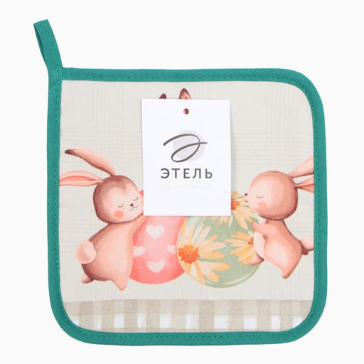 Прихватка Этель Пасхальный кролик 19х19 саржа,100% х/л,ватин 250г/м2  фото 8