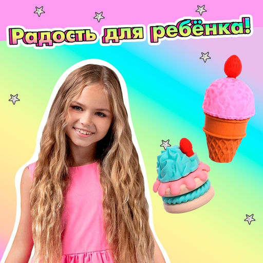 Игровой набор Сладкоежка, ластики фигурные, 4 шт., МИКС - Simaland фото 5