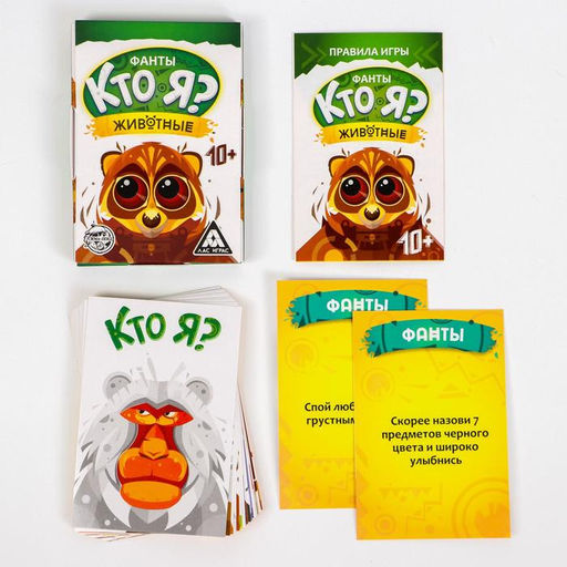 Цена за 2 шт. Фанты «Кто я? Животные», 20 карт, 10+