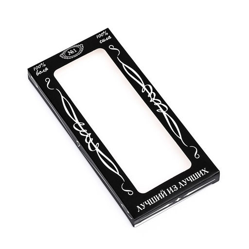 Цена за 5 шт. Подарочная коробка под плитку шоколада, с окном Настоящему мужчине, 17?8?1.4 см