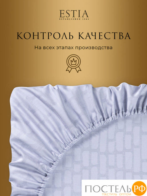 Простыня на резинке Estia ЭНТОН хлопок-сатин  фото 8