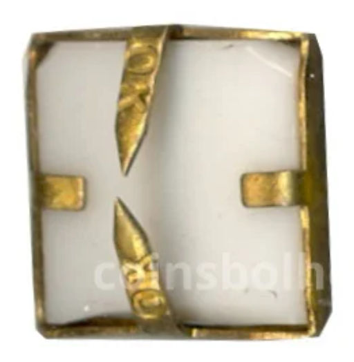 Значок В.И.Ленин