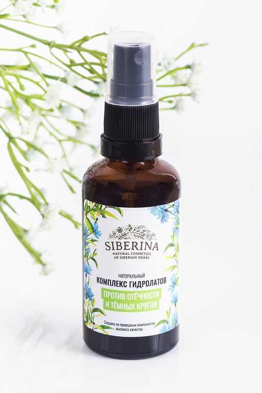 Комплекс гидролатов для зоны вокруг глаз Против отечности и темных кругов - Siberina фото 3