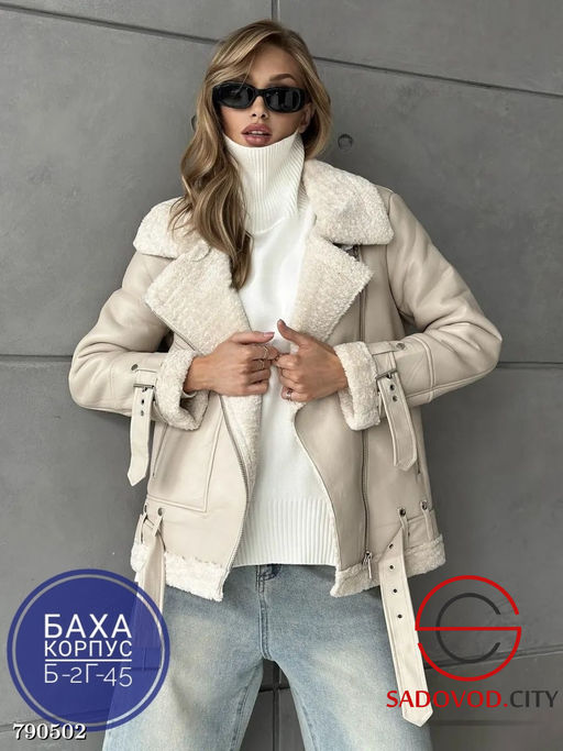 Демисезонная женская косуха с мехом