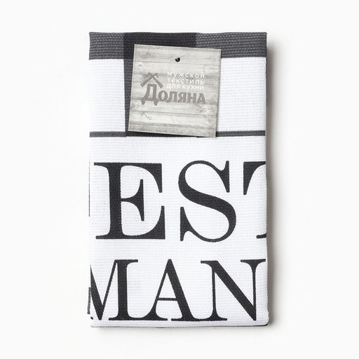 Кухонное полотенце Доляна Best man black, 35?60 см, 100% хлопок, 160 г/м?