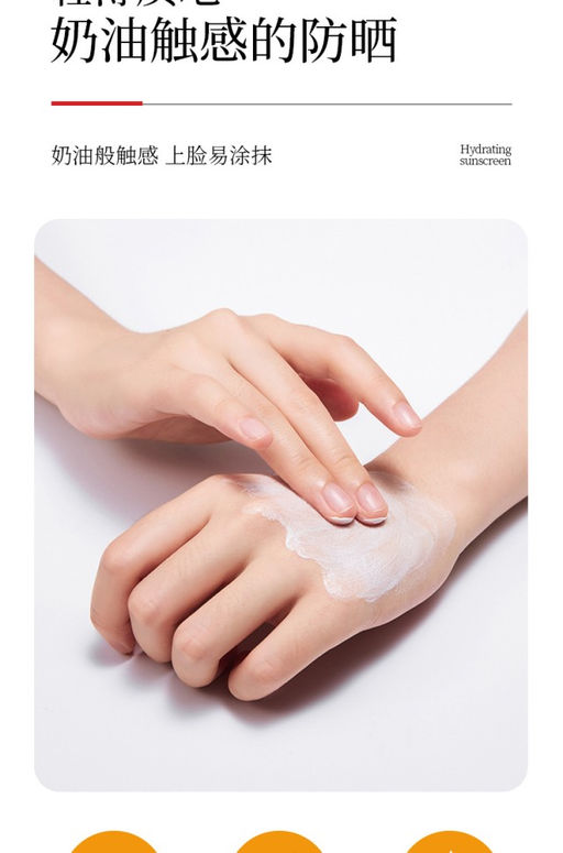 VEZE Отбеливающий солнцезащитный крем для лица и тела Veze SPF 50+ PA+++, 30мл - Sadoer фото 4