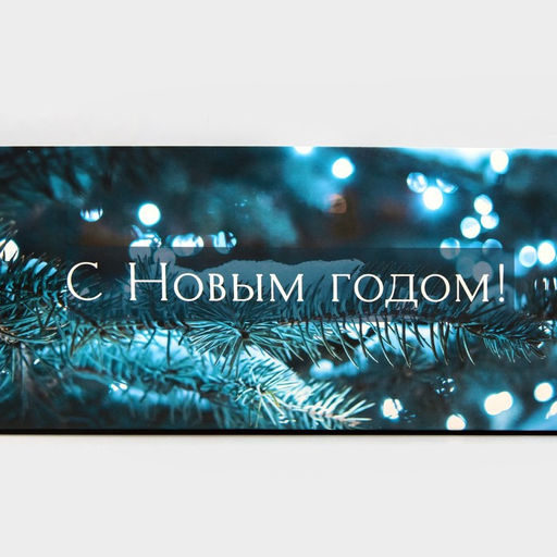 Цена за 5 шт. Коробка для капкейка «Новый год», 23×16×10 см