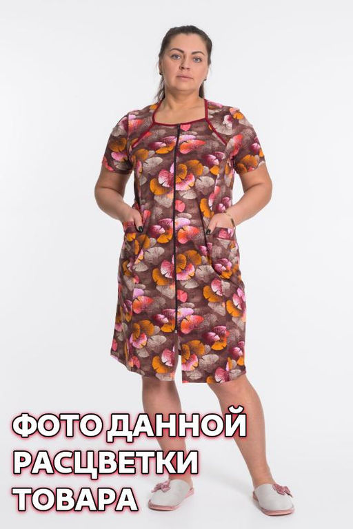 Халат Арт. 31969 Набивка 11 - Елена фото 2