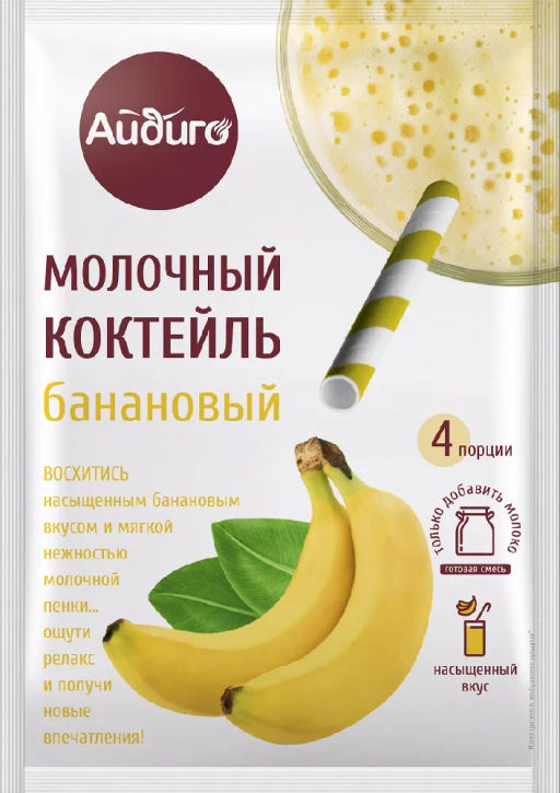 Молочный коктейль Банановый Айдиго 60г