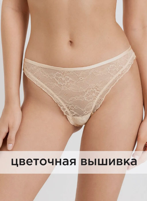 Infinity / Трусы женские 3 шт. Shanti разноцветный - Infinity Lingerie фото 12
