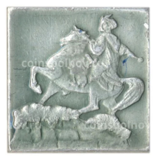 Значок Киев -памятник Богдану Хмельницкому