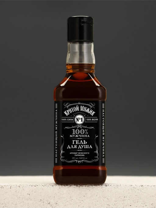 Подарочный набор Настоящий мужчина, гель для душа, обложка для паспорта, брелок, Чистое счастье