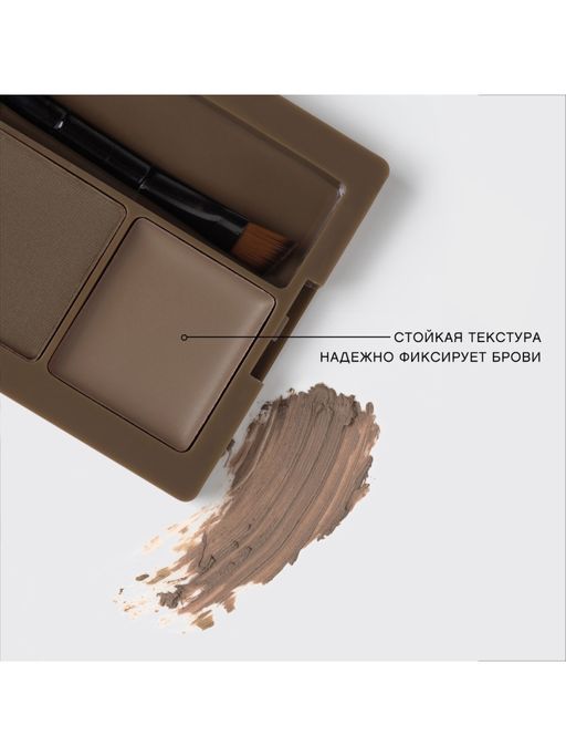 Vivienne Sabo Набор для бровей Fixateur Superb 01  фото 6