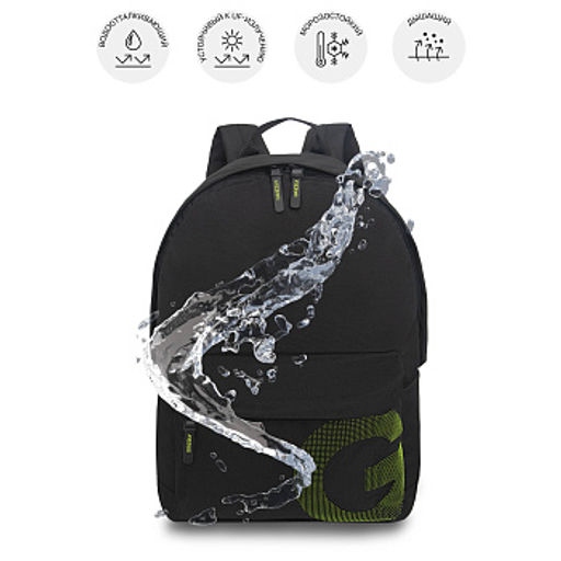 RQL-617-5 Рюкзак - Grizzly фото 46