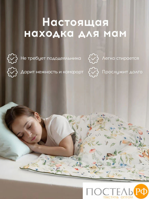 Одеяло-комфортер MEDSLEEP ФОНЗИ милкфайбер/вискоза/микроволокно, 120 г/м2  фото 9