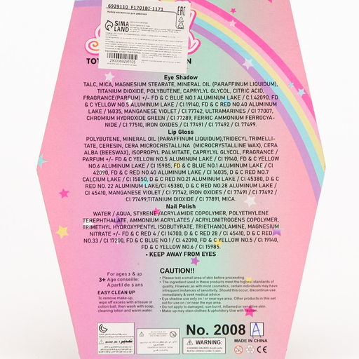 Маникюрный набор для девочки - Школа талантов фото 3