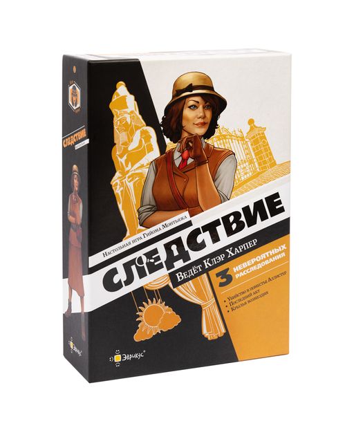 Эврикус. Наст. игра "Следствие. Ведёт Клэр Харпер" арт. PG-17332 ( 2590 )