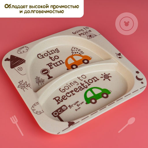 Набор бамбуковой посуды Машинки, тарелка, миска, стакан, приборы, 5 предметов - Крошка я фото 4