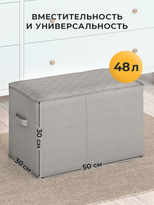 VAL PGL-BOX-M2E Короб стеллажный с мягкой крышкой, 50*30*30 см, PLAIN GREY LIGHT, шт
