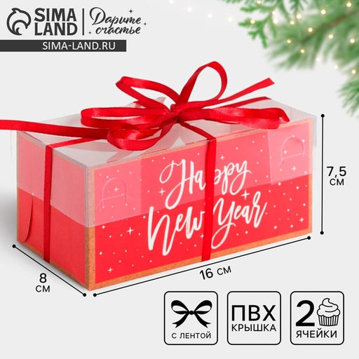 Цена за 5 шт. Коробка для капкейка Happy new year, Новый год, 16×8×7.5 см