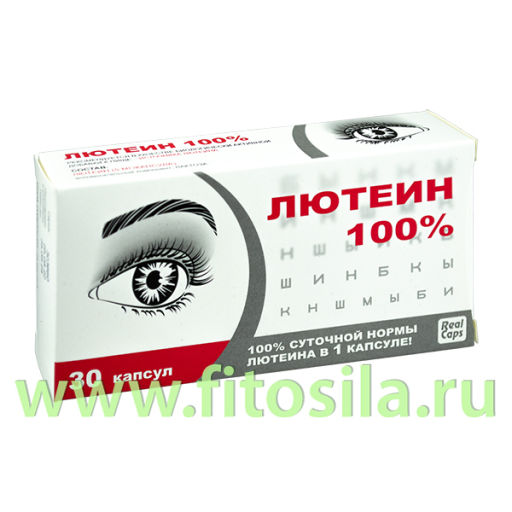 Лютеин 100% , № 30 капсул х 476 мг - Real caps фото 2