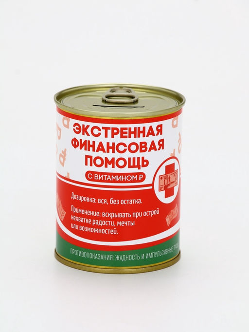 Копилка для денег «Банка. Экстренная помощь», металл, 7.5×9.5 см