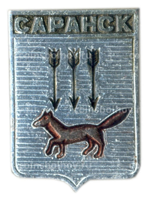 Значок Саранск