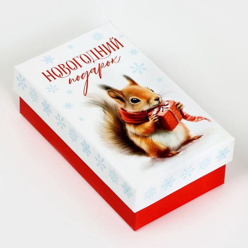 Набор новогодних подарочных коробок 15 в 1 Уютный Новый год, 12?7?4 см - 46.5?30?17.5 см