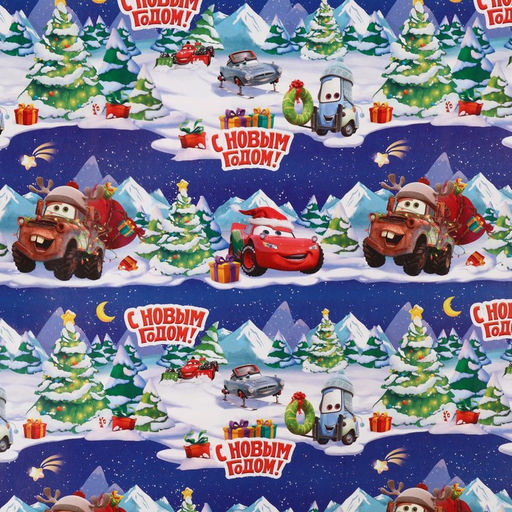 Цена за 10 шт. Упаковочная бумага Новый год, 70 ? 100 см
