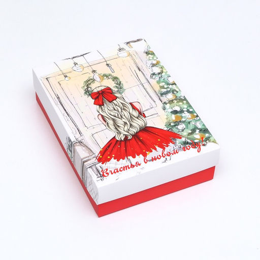 Подарочная коробка сборная Счастливая ноченька, 21 х 15 х 5,7 см - UPAK LAND фото 8