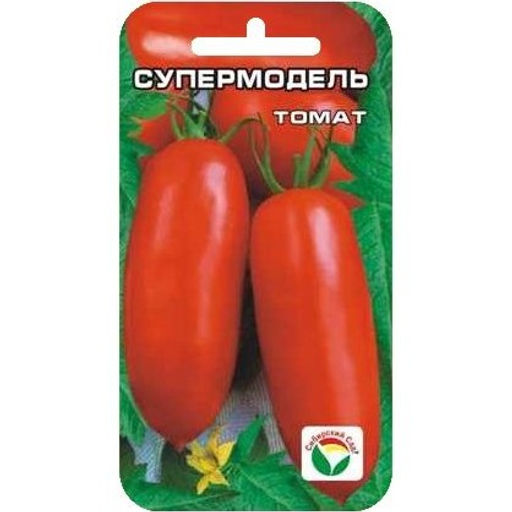 Томат Супермодель 20шт. (Сибирский сад)