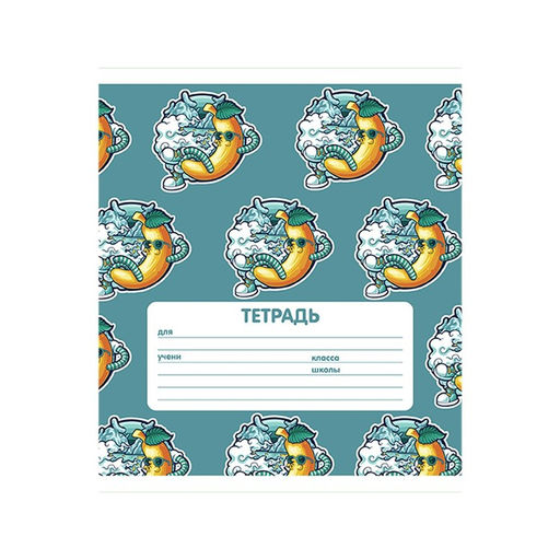 Цена за 9 шт. Тетрадь 24 листа в клетку Calligrata "Сочный Микс. Паттерн", обложка мелованная бумага, ВД-лак, блок №2 (серые листы), МИКС