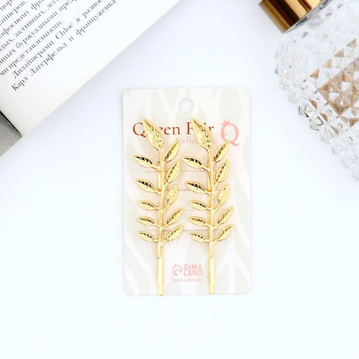 Цена за 2 шт. Невидимки для волос «Либерти», набор 2 шт., листочки, 7.3 см, золото