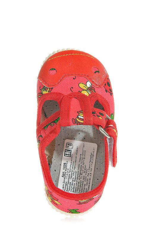 Туфли детские домашние Берегиня