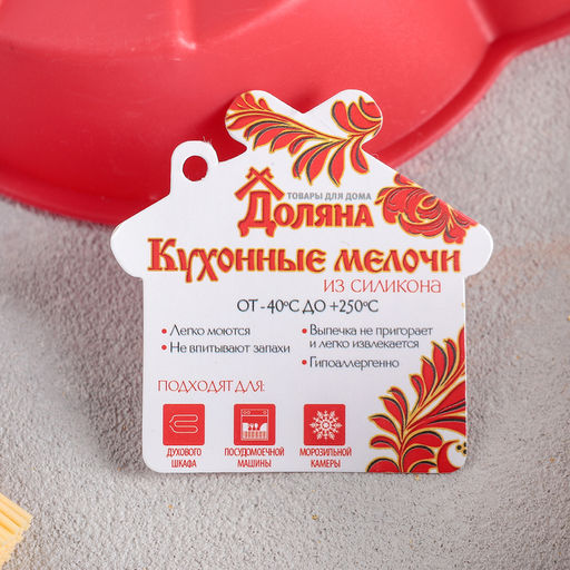 Форма для выпечки Доляна Цветок, силикон, 20?20?4 см, красная  фото 5