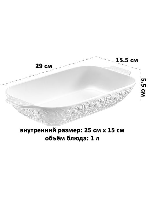 Шубница 1 л 29*15,5*5,5 см Тюльпаны, фарфор - Elan gallery фото 2