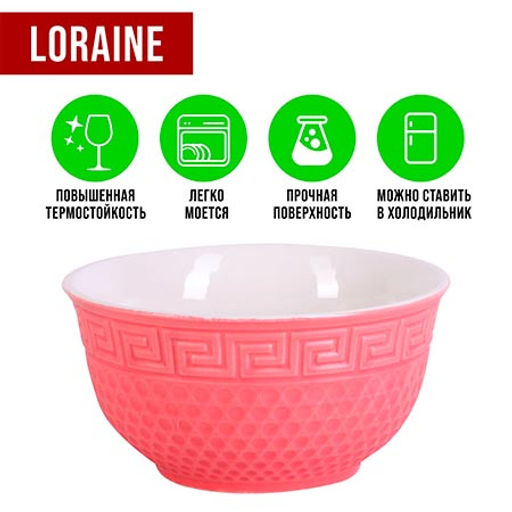 31547-6 Салатница 300мл 2шт LR РОЗОВЫЙ (х24) - Mayer&boch фото 7