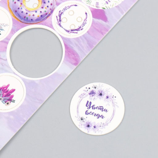 Цена за 5 шт. Декор для творчества картон «Фишки и пуговки. Сиреневый», 24 шт., 13×16.5 см