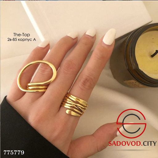 Набор колец 2в1 многослойные