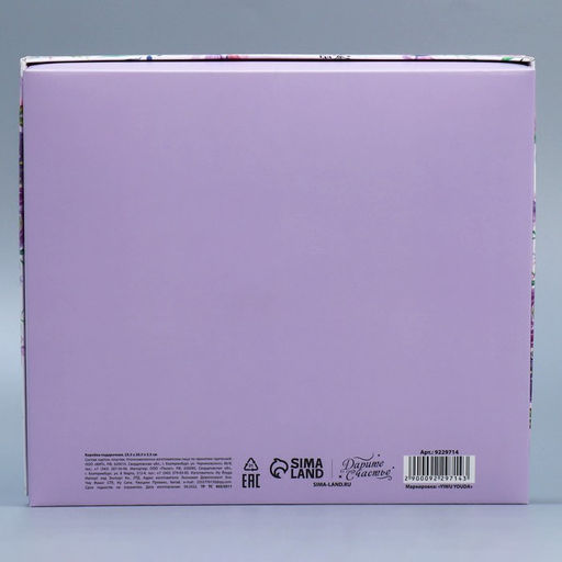 Цена за 2 шт. Коробка подарочная, упаковка, Цветы, 23.5?20.5?5.5 см