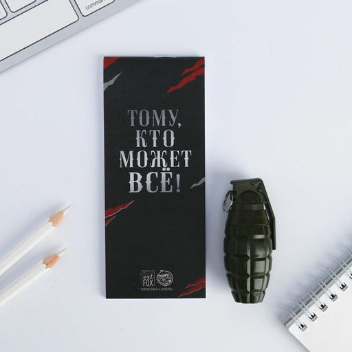 Подарочный набор, блокнот 32 листа A7 и ручка Настоящему мужчине - Artfox фото 4