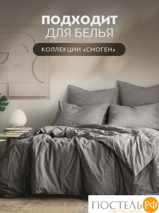 Простыня на резинке PRIME PRIVE СМОГЕН хлопок т-сер  фото 6