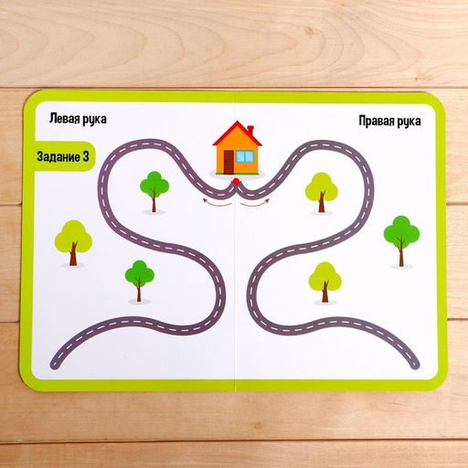 Набор напиши и сотри Межполушарное развитие, в пакете - Iq-zabiaka фото 8