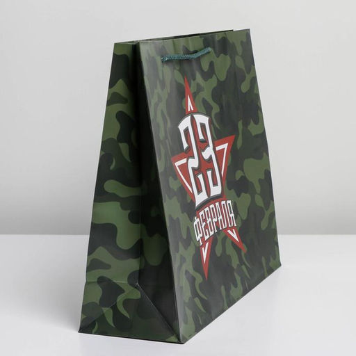 Пакет подарочный ламинированный, упаковка, «С праздником!», L 28 х 38 х 9 см