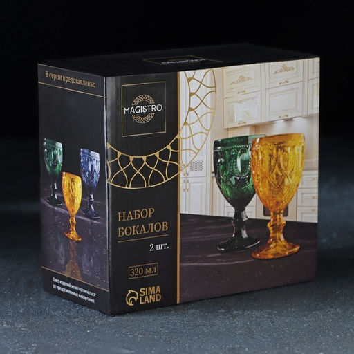 Бокалы для вина Magistro «Варьете», 320 мл, 8.5×16 см, стекло, зелёные, набор 2 шт.