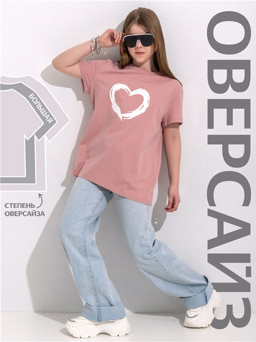 футболка 1ДДФК4512001