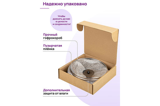 Сковорода ВОК 28 см 3 л ГАРМОНИЯ ВКУСА Коричневый опал С КРЫШКОЙ ф28, 33,5*29,5*13,5 см - Elan gallery фото 12