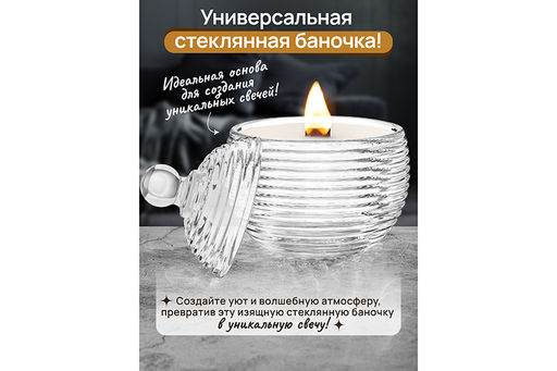 Горшочек д/меда 150 мл 8,2*8,2*11 см Каскад - Elan gallery фото 5