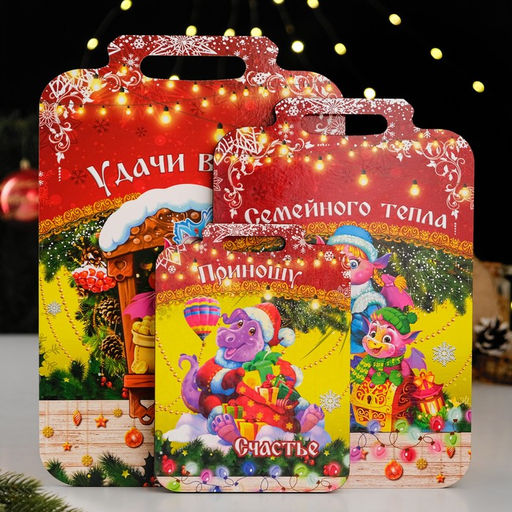 Набор досок разделочных сувенирных Удачи в дом, семейного тепла, приношу счастье, красный